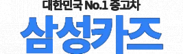 티볼리 중고차 매장